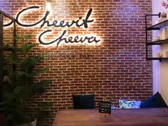 -Cheevit Cheeva(Sirimangkalajarn)