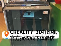 -鹰巢数码EAGLE’S NEST(燕莎店)