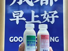 -李与白包子铺(桐梓林店)