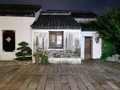 -青果巷历史文化街区