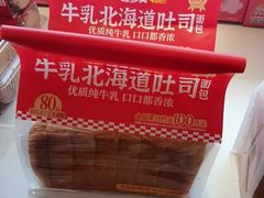 -味多美蛋糕(大兴店)
