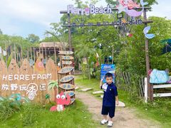 -HERRE·FARM 赫尔露营农场·团建聚会包场