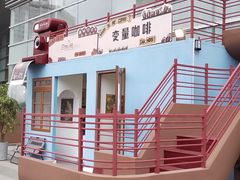 -沈阳铁西万象汇