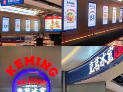 -克茗冰室(光明N次方公园店)