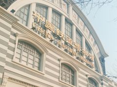 -中国铁道博物馆(正阳门馆)