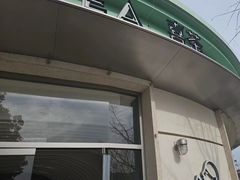 -喜茶(迪士尼小镇DP店)