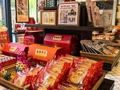 -喜万年年.嫁女饼.顺德特产(华侨城店)