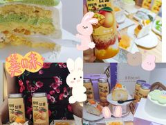 -DEMO黛慕蛋糕(三街两巷店)