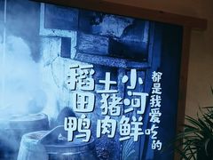 -杨厨的田园饭店(长城路店)