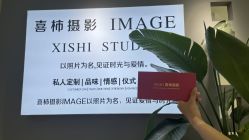 -喜柿摄影·XISHI IMAGE(和平店)