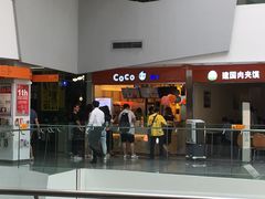 -CoCo都可(建外SOHO店)