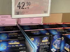 -盒马X会员店(上海森兰商都店)