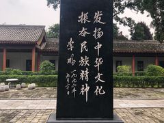 -黄帝陵