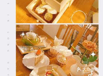 「FUWAFUWA洋菓子·甜品下午茶」 团购的他家1