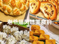 -老爷庙风味美食府(魏都大道店)