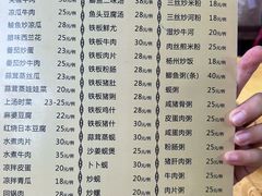 -羊桥饭店(江门紫沙路店)