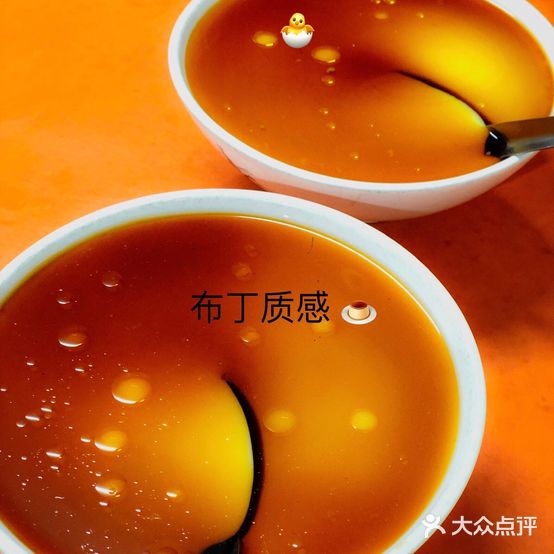 老米鸡蛋膏