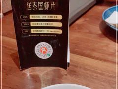 -星叶·东南亚料理(宁波万象汇店)