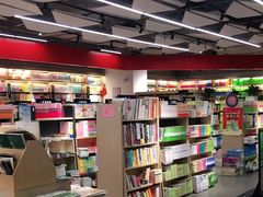 -新华书店(保利水城店)