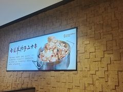 -蝎王府羊蝎子(虎坊桥总店)