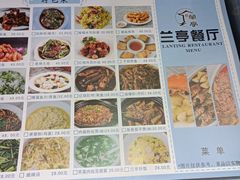 -兰亭餐厅(原嵩山路店)