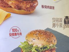 -麦当劳(北京大兴机场二层国内到达(安检外)店)