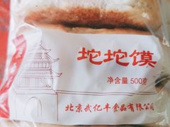 -京客隆超市(北苑店)