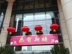 -广州中国市长大厦