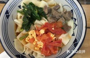Beef Biangbiang Noodles