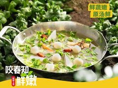 -左庭右院鲜牛肉火锅(新梅广场店)