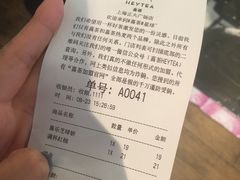 账单-喜茶(上海正大广场店)