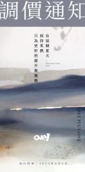 -浙江1+1主持人工作室