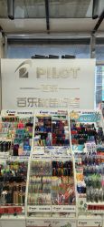 -柏诗精品玩具文具(麻布店)