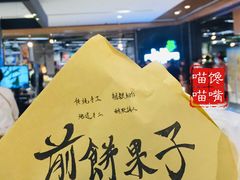 -blt精品超市(上海杨浦合生汇店)