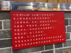 -手擀菠菜面(西康路店)