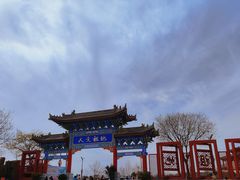 -中华郡文化旅游景区
