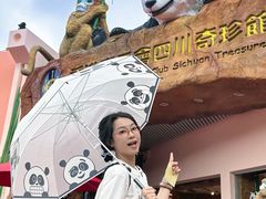 -香港海洋公园