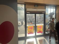 -麦当劳(乳山路店)
