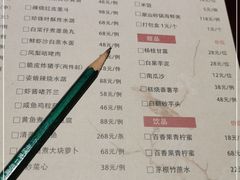 -潮堂(环球金融中心店)