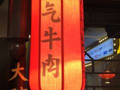 -蘭亭·新都汇