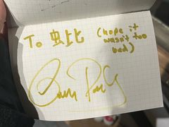 -瓦肆 VAS ear(普陀沪西店)