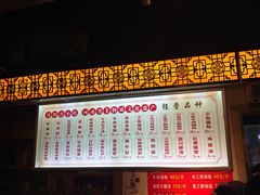 -西工饭庄快餐厅(西工小街店)