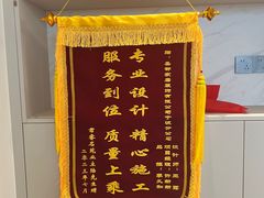 -宁波圣都装饰