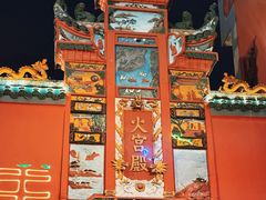 -太平老街