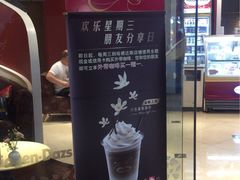 -哈根达斯(陆家浜路店)
