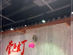 大堂-壹盏灯(惠农店)
