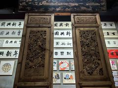 -新兴园饺子馆(河南街店)