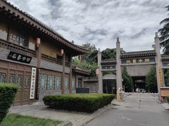 -关中书院