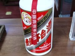 -醉真实酒批发行·茅台·五粮液·红酒寄卖回收