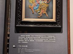 -湖南湘绣博物馆